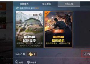 和平精英最新福利爆料,全新活动爆料，惊喜不断等你来！  第2张