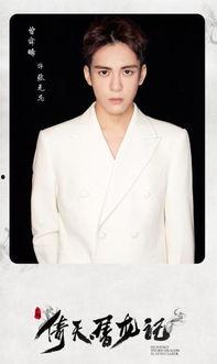 娱乐爆料陈哲远,揭秘明星背后的故事  第3张