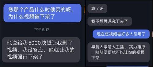 抖音视频的爆料,揭秘网红新动态，揭秘网红新动态
