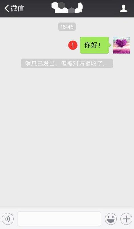 发现新闻如何爆料对方信息,如何合法合规地揭露对方信息  第2张