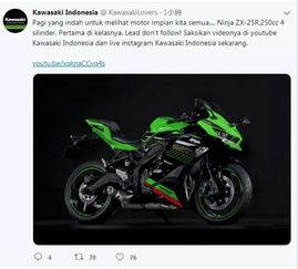 川崎最新爆料消息 第1张 川崎最新爆料消息 第1张