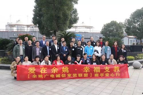 余姚梦麟中学爆料新闻,校园事件引发社会关注  第3张