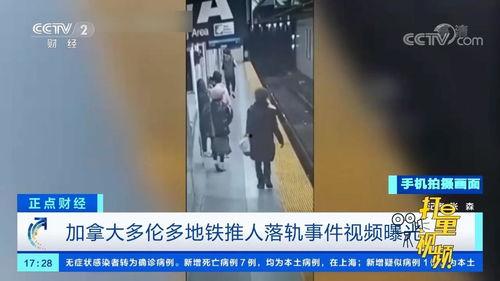 最新爆料新闻事件视频,视频揭露惊天新闻事件内幕  第1张