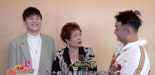 马小跳媳妇老梁爆料视频  第3张